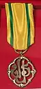 King Prajadhipok's Royal Cypher Medal, 5th class