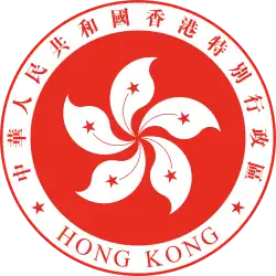 Hong Kong Government Flying Service