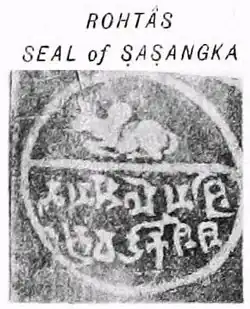 Shashanka's signature