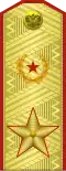 Parade uniform (1992–97)