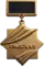 "Senetkar" Award