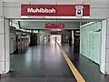 Entrance A, 2023