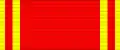Order of Lenin