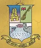 Emblem