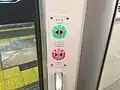 Door button panel (interior)