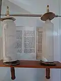 The first Torah Scroll, brought to South Africa by Aaron de Pass
