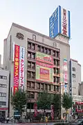 Sanseido Bookstore&nbsp;[ja] flagship store in Jimbōchō Book Town
