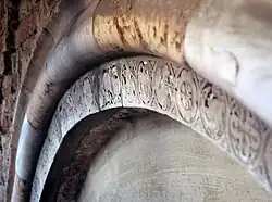 Portal arch