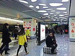 Platform of Line 1