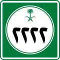 Branch Road sign