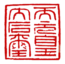 Ashina's signature