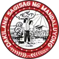 1975-1986