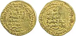 Sabuktigin gold Dinar