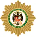 Second Emblem (1954).