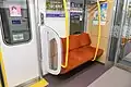 3-person seat