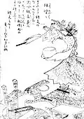Kyōrinrin (ja:経凛々)