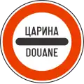 Customs