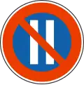 No parking in even days