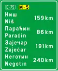 Direction confirmation