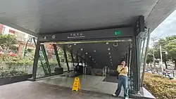 Exit A