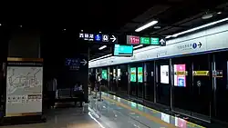 Platform 5, Line 7