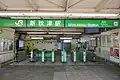 The ticket barriers, October 2021
