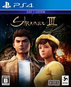 The cover art shows stylized renders of Ryo and Shenhua in front of the dragon and phoenix mirror murals.
