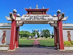 Silver Jubilee Park
