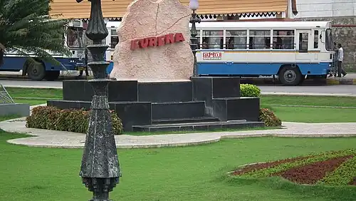 Eureka fun place