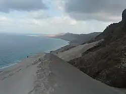 Ar'ar spot