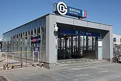 Exit B