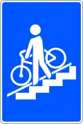 S-14f Cyclist underpass