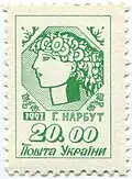 Same Michel catalog, #81