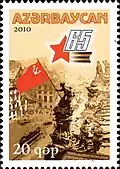 A 2010 Azerbaijani stamp commemorating the 65th anniversary of the Allied victory in World War II, featuring Raising a Flag over the Reichstag
