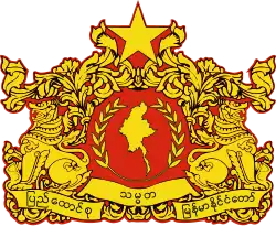 Seal