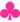 ♣