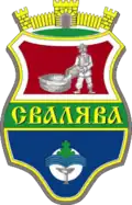 Coat of arms of Svaliava