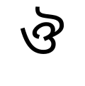 Tirhuta independent vowel Au