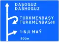 5.20.1 A preliminary sign of directions