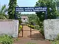 Tahsil Office