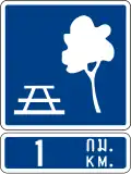 Rest area