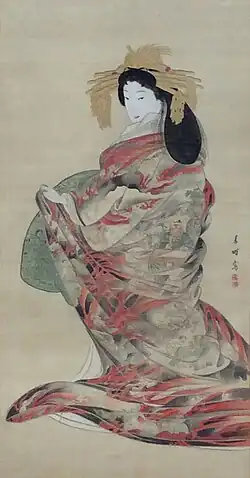 Unknown author, The Hell Courtesan[1]