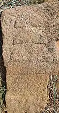The Kalya 14th-century Mukkode Jina Shloka Inscription