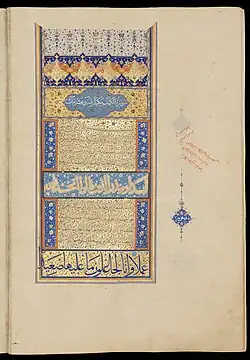Red cartouche