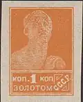 Worker