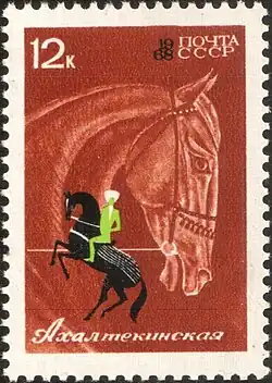 USSR (1968)