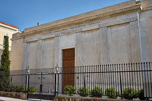 Beth Shalom Synagogue