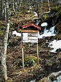 The former entrance sign.