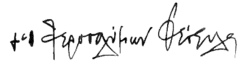 Theophilos III's signature