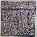 Tile from an Inscriptional Frieze, early 14th century, Iran, Kashan. Stonepaste; modeled, overglaze painted, and gilded. Metropolitan Museum of Art